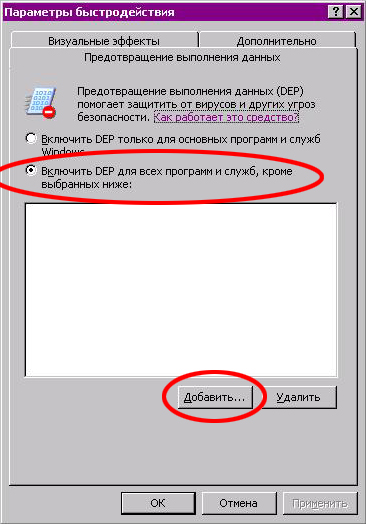 С Предприятие Windows 7 64 С Предприятие Windows 7 64