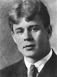 Сергей Есенин Сергей Есенин