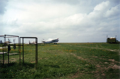 Самолет Самолет