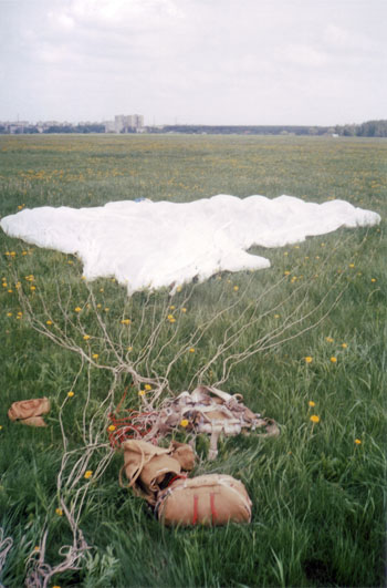 Парашют Парашют