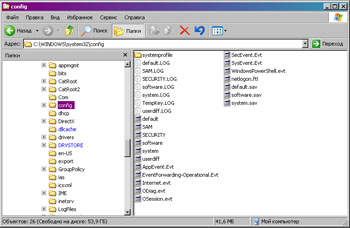 Где находится папка directx Где находится папка directx